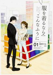 子ども版・三国志（全10巻）/あすなろ書房/生越嘉治（単行本