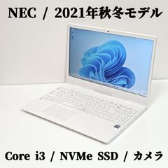 2022年モデル Core i3 NEC ノートパソコン LAVIE N15 - メルカリ