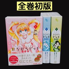 土日限定5,999円→5,400円】 I Love Youの訳し方 アイラブユーの訳し方
