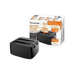 [Clearance Sale] 32TB Maximum Capacity Compatible Gen1 Drive Replacement USB3.2 Stand HDD/SSD Connection SATA Type KURO-DACHI/CLONE/CRU3 Type 2.5 / 3.5 External Drive Kuroto Shikou
