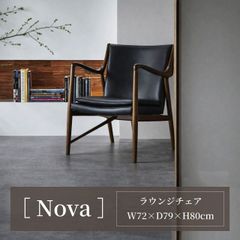 展示品】アルフレックス「カスターニャ」ラウンジチェア 本革 約36万