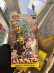 ポケカ イーブイヒーローズ 韓国版 2BOXセット シュリンク付き - メルカリ