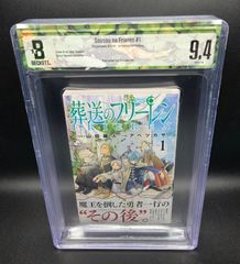 BGS 9.4 장송의 프리렌 Frieren Beyond Journey's End 1권 Vol. 1 초판 1st Edition Printing Beckett 만화 Manga 감정제 만화 주간 소년 선데이 띠 첨부 Obi