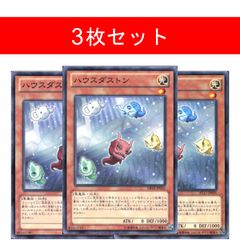 魔導獣 キングジャッカル【3枚セット】 - メルカリ
