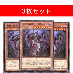 31 遊戯王OCG ブラック・マジシャン 青眼の白龍 真紅眼の黒竜 3枚