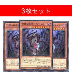 31 遊戯王OCG ブラック・マジシャン 青眼の白龍 真紅眼の黒竜 3枚