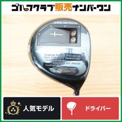 名器・高慣性】ピン PING G400 MAX ドライバー 9°スピーダー EVOLUTION