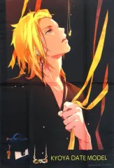 【中古】ポスター ビッグ布ポスター Present Ribbon 伊達京也 「ときめきレストラン☆☆☆」