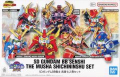 新品未開封 SDガンダムBB戦士 武者七人衆セット プレミアムバンダイ