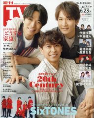 中古】バッジ・ピンズ 5周年ロゴ＆校章 5周年記念ピンバッジ5個セット