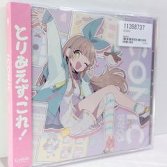LP盤 Tico & Icchie 青春Reggae パート2 送料無料 - メルカリ