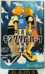 初版 神は光なりき 欧州アフリカ御巡光記念御写真集 本 1994 崇教真光 