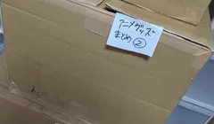 アニメ　グッズ　まとめ売り　②