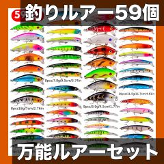 まとめ】ルアーまとめ売り 58個 - メルカリ