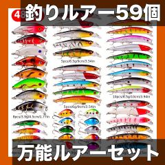 まとめ】ルアーまとめ売り 58個 - メルカリ
