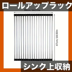 【多機能＆省スペース】ロールアップ式 ステンレス製 食器乾燥ラック 36X47cm 洗面台上 折りたたみ式 滑り止め キッチン収納ヘルパー 鍋/断熱にも【ブラック36x47cm】のサムネイル
