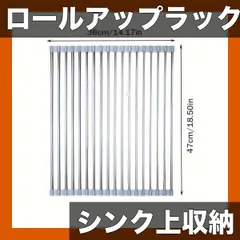 【多機能＆省スペース】ロールアップ式 ステンレス製 食器乾燥ラック 36X47cm 洗面台上 折りたたみ式 滑り止め キッチン収納ヘルパー 鍋/断熱にも【グレー36×47cm】のサムネイル
