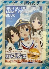 【付録未開封】G's Festival! vol.32 リトルバスターズ！ 電撃G's Festival! Vol.32 リトルバスターズ - メルカリ