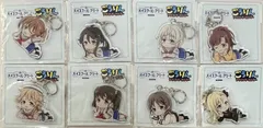 未開封　劇場版 ハイスクール・フリート×ドン・キホーテ ごろりんアクリルキーホルダー 8種セット　まとめ売りのサムネイル
