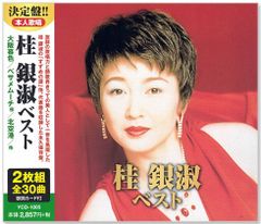 新品 藤圭子劇場～デラックス・エディション～ CD6枚+DVD2枚+152P
