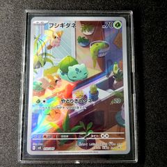 ポケモンカード キモリ ポケモンセンターヨコハマプロモカード 037/PCG