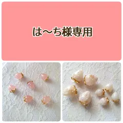 は〜ち様専用　いちごチャーム 2セット