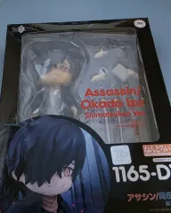 Fate/Grand Order(FGO) FATE 岡田以蔵 ねんどろいど 始末剣 バージョン 1165DX