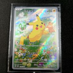 ピカチュウ 218/SV-P ポケカの夏がキタ プロモ - メルカリ