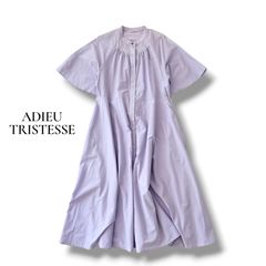nae様専用！美品 アドーア 洗える ベルト付 アシンメトリー ロング