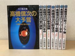 K N Rao インド占星術 英語版洋書4冊セット ラオ先生の本 - メルカリ