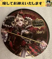 2026年最新】血の女王 カフェの人気アイテム - メルカリ