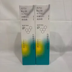 【再入荷】新品未開封 ソフィーナ iP ベースケア セラム a 90g 本体 ※2品セット (604-7-7_604-7-8)のサムネイル