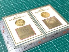 土佐電気鉄道電車開通100周年記念メダル等レプリカ - メルカリ