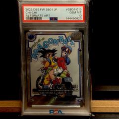 希少】 DRAGON BALL ドラゴンボール 1巻 初版 BGS 5.0 - メルカリ