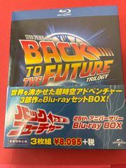 バック・トゥ・ザ・フューチャー1～3 スチールブック仕様 Blu-ray