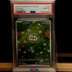 PSA10ユニラン AR SV11B ブラックボルト 123/086 - メルカリ
