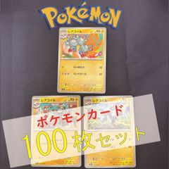 ☆レア美品)ハネッコ 002/128 ポケモンカードe 第1弾基本拡張パック