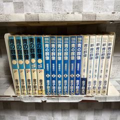 中学 学習指導書 要点編 問題編 5教科セット㈱ハイメックス 中学 学習指導書 要点編 問題編 5教科セット㈱ハイメックス - メルカリ