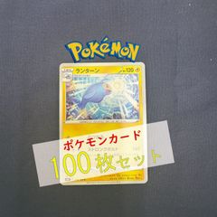 安い0411 ポケモンカードの通販商品を比較 | ショッピング情報のオーク 