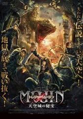 中古】 スター・ウォーズ (11巻セット) エピソード 1～9、ローグ・ワン