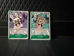 ワンピースカード ツノッコフ ウサッコフ 計5枚セット - メルカリ