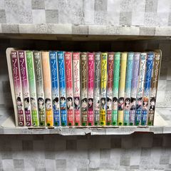 ソムリエール 全巻セット 1～21巻 美品✨️ - メルカリ