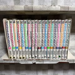 ラジエーションハウス 1〜20巻 セット - メルカリ