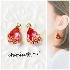 （ 1253 ）ドロップ ピンク レジン ピアス イヤリング
