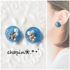 （ 1258 ）カボション 夏色 レジン ピアス イヤリング