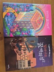 未開封☆彩冷える☆2枚セット「月請い」「キスミイスノウ」/V系/葵 