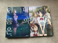 やがて君になる 全8巻完結セット 仲谷 鳰 - メルカリ