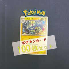 WCS2023限定 パラダイスリゾート ポケモンカード ポルトガル語版 1枚