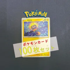 P100424(かみなり) ポケモンカード 　ズピカ　100枚　まとめ売り pokemonのサムネイル