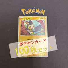 希少】ポケモンカード ニューラ シルバーMeiji ゲットカード - メルカリ